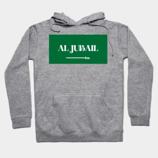 Al Jubail City in Saudi Arabian Flag Hoodie